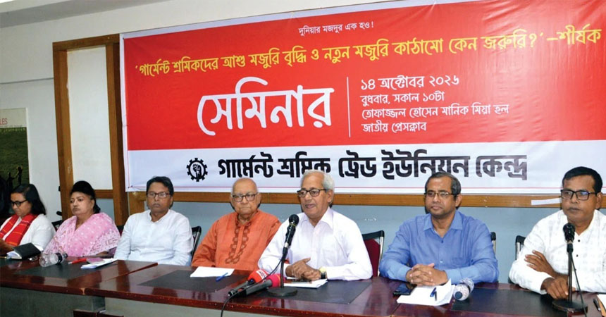 ৬০ হাজার কোটি টাকায় ব্যাংক বাঁচানোর উদ্যোগ নিয়ে সমালোচনা