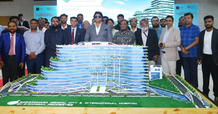 বসুন্ধরা মেডিকেল সিটি অ্যান্ড ইন্টারন্যাশনাল হাসপাতাল: বিনিয়োগকারীদের জন্য আইসিসিবিতে বিশেষ মেলা
