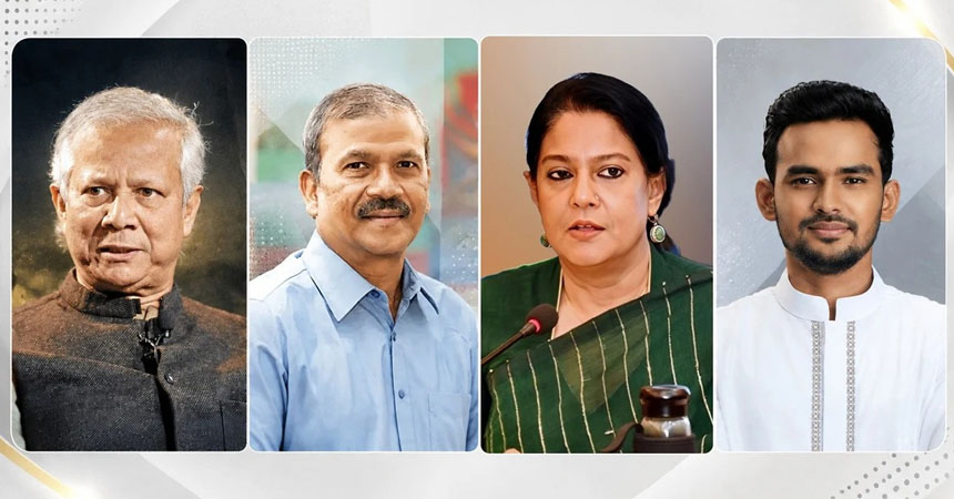 দুর্নীতির অভিযোগে ঘেরা ইউনূস সরকারের উপদেষ্টারা, তদন্তের অপেক্ষায় দেশ